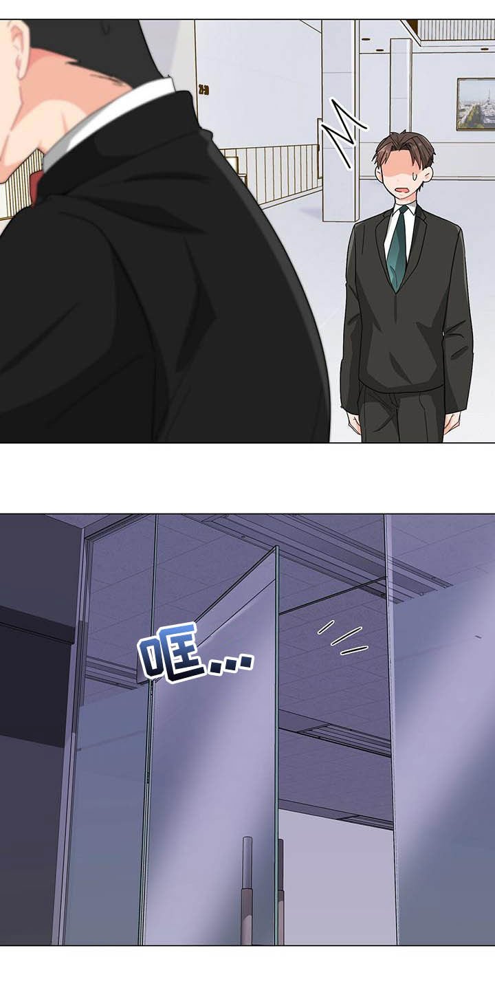 第18章：头痛