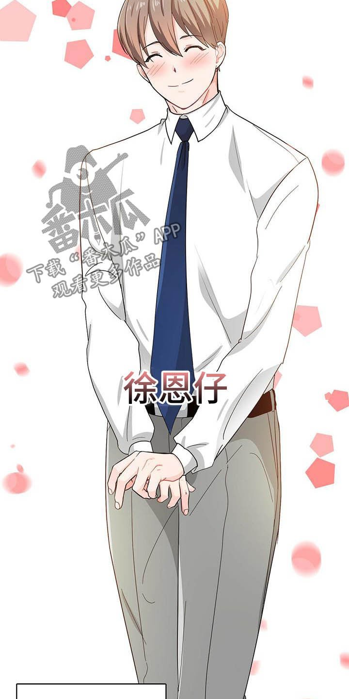 第18章：头痛