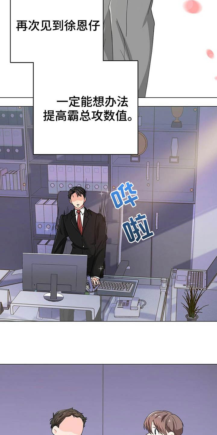 第18章：头痛