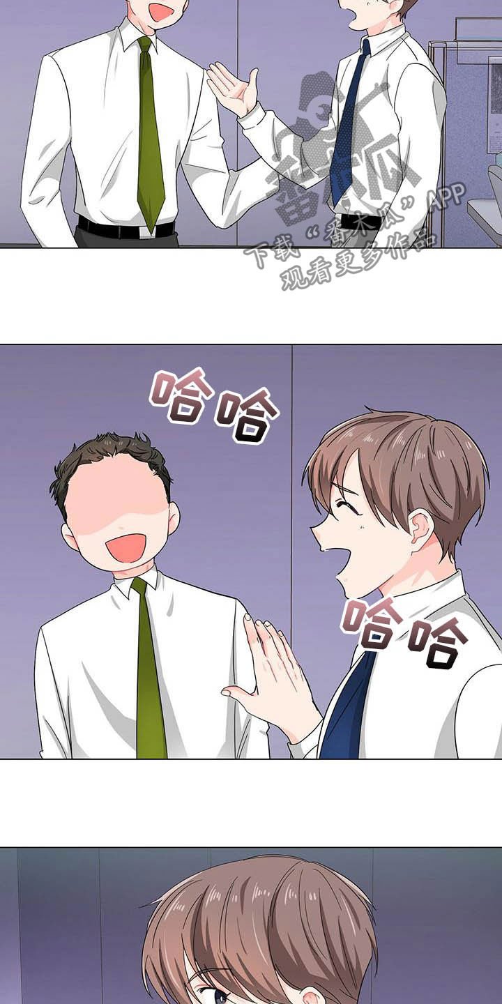 第18章：头痛