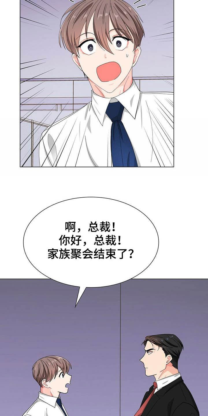 第18章：头痛
