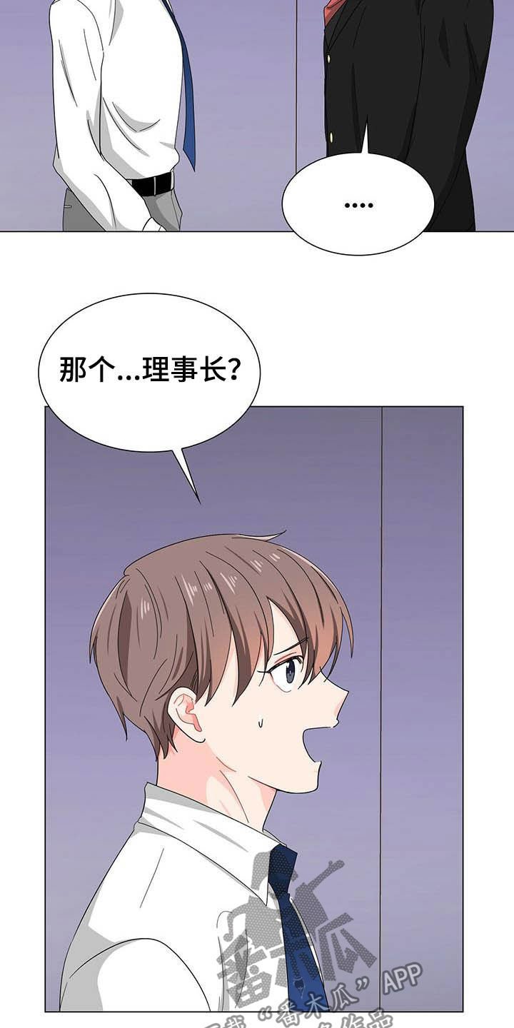 第18章：头痛