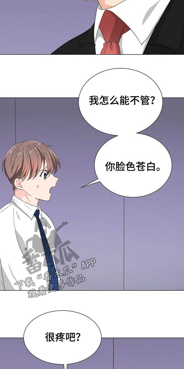 第18章：头痛