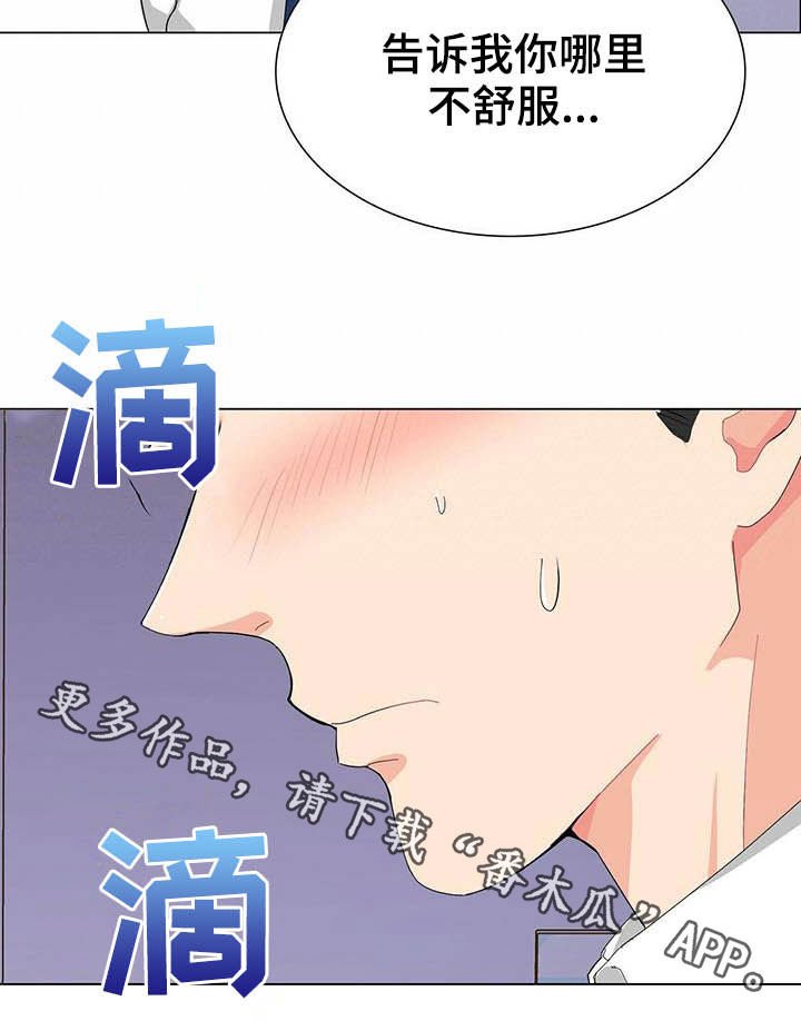 第18章：头痛