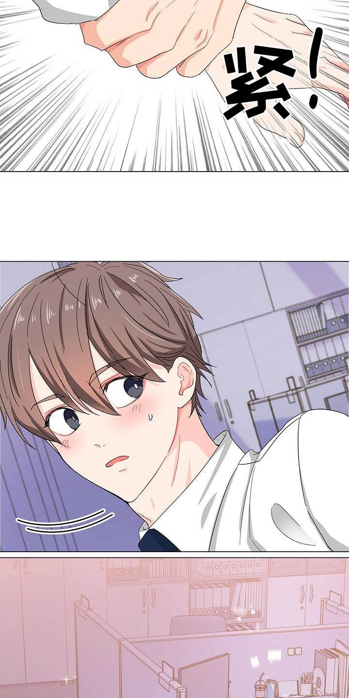 第19章：被搀扶