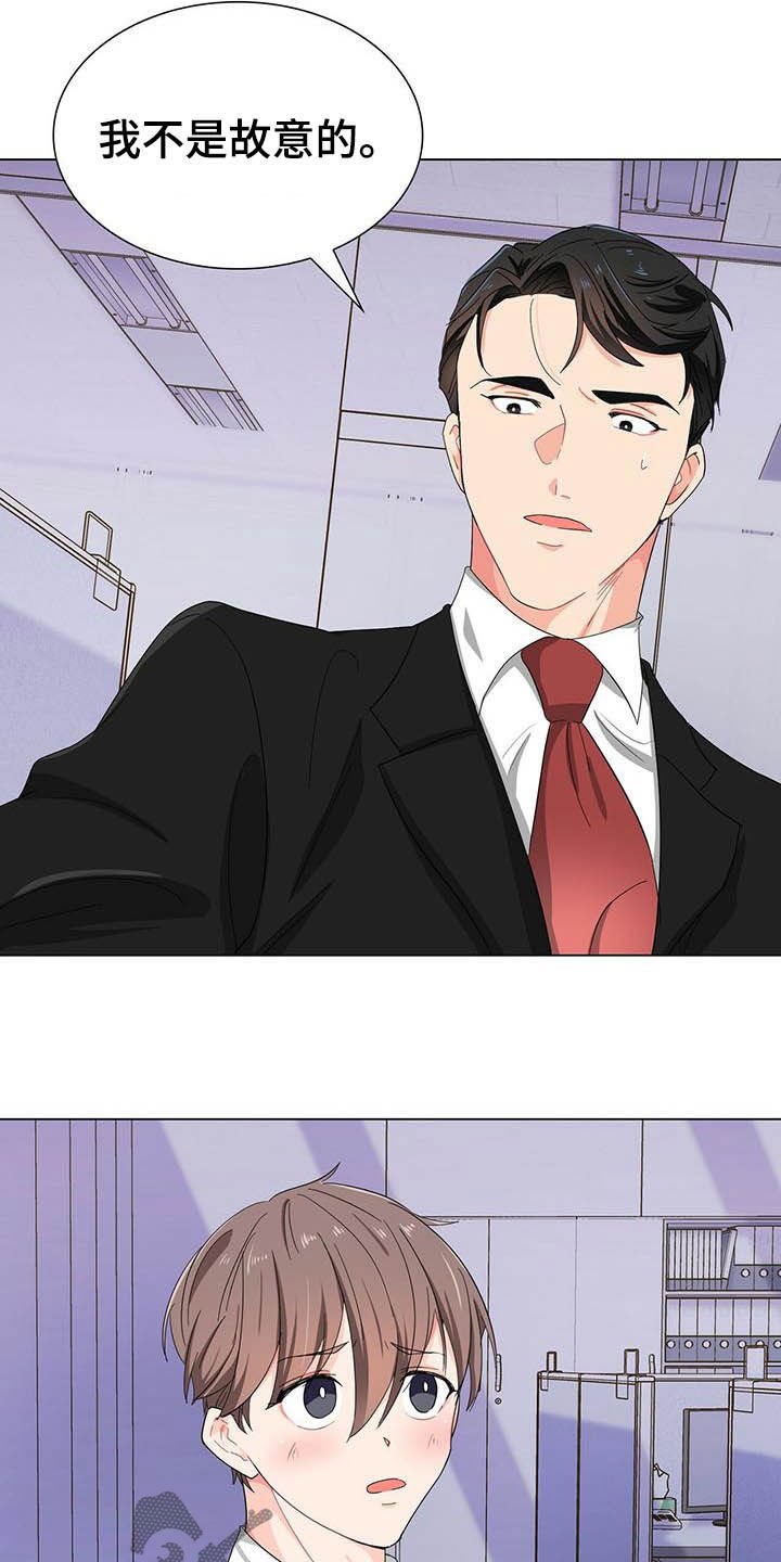 第19章：被搀扶