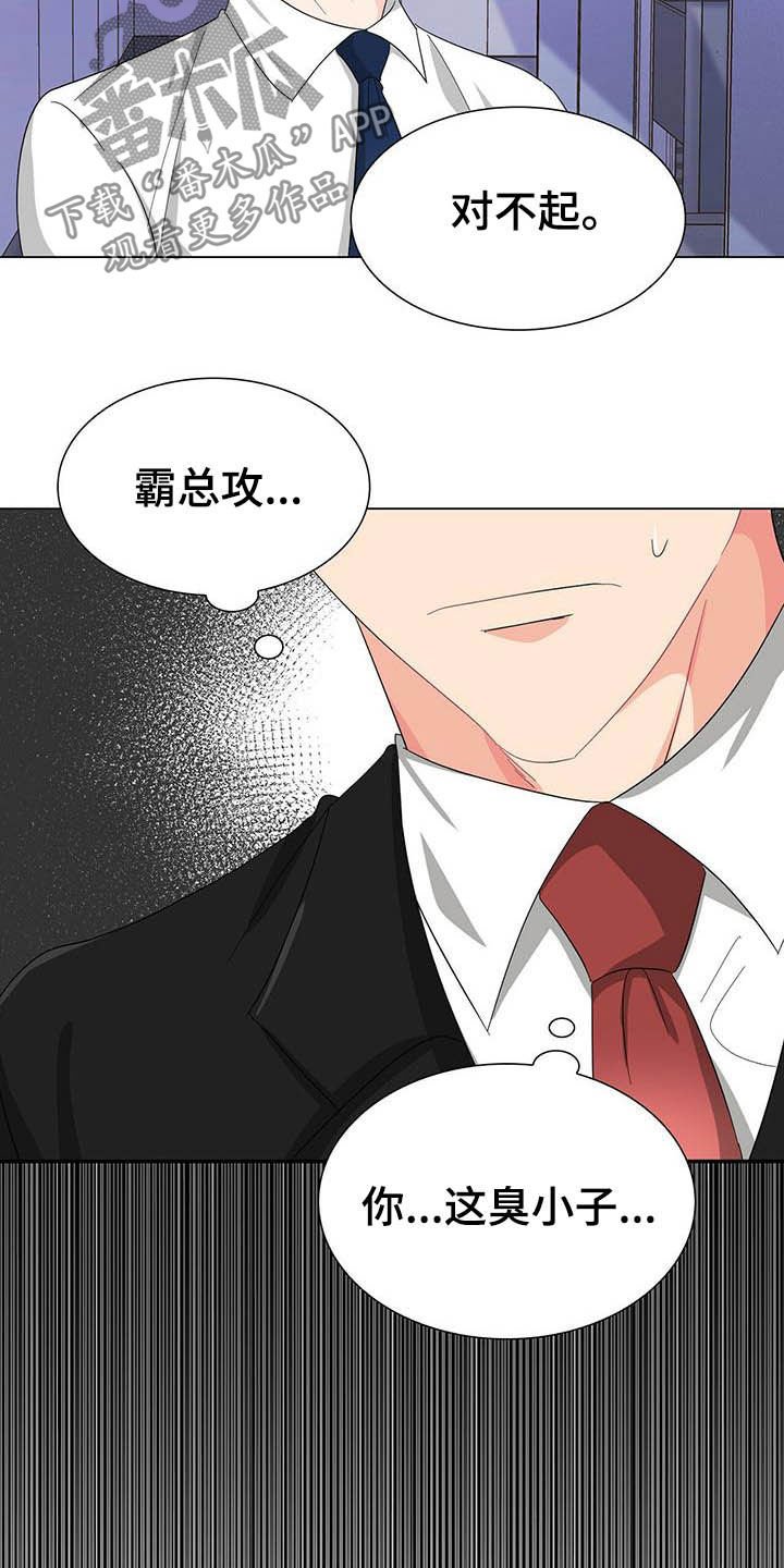第19章：被搀扶