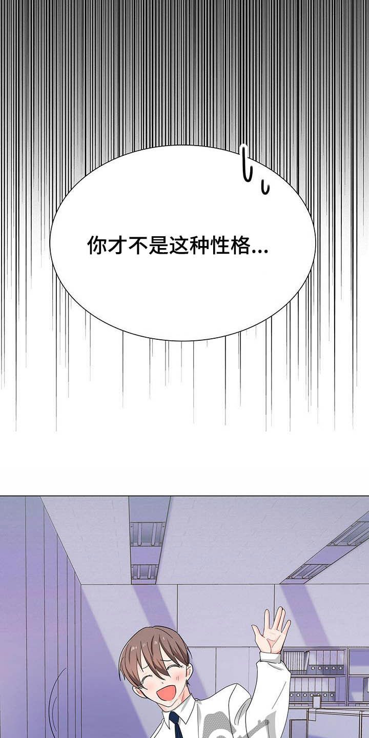 第19章：被搀扶