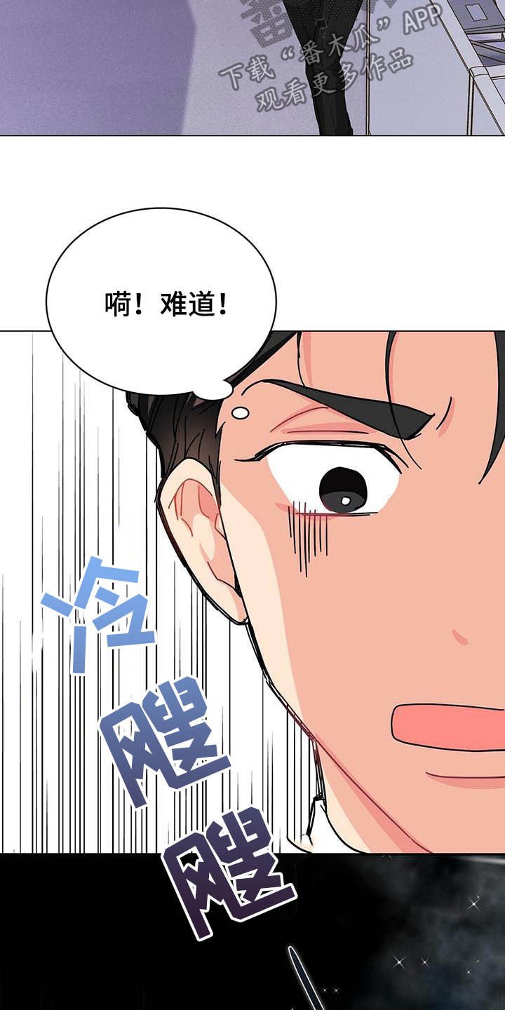 第19章：被搀扶