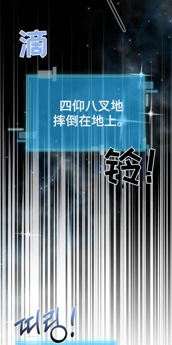 第19章：被搀扶