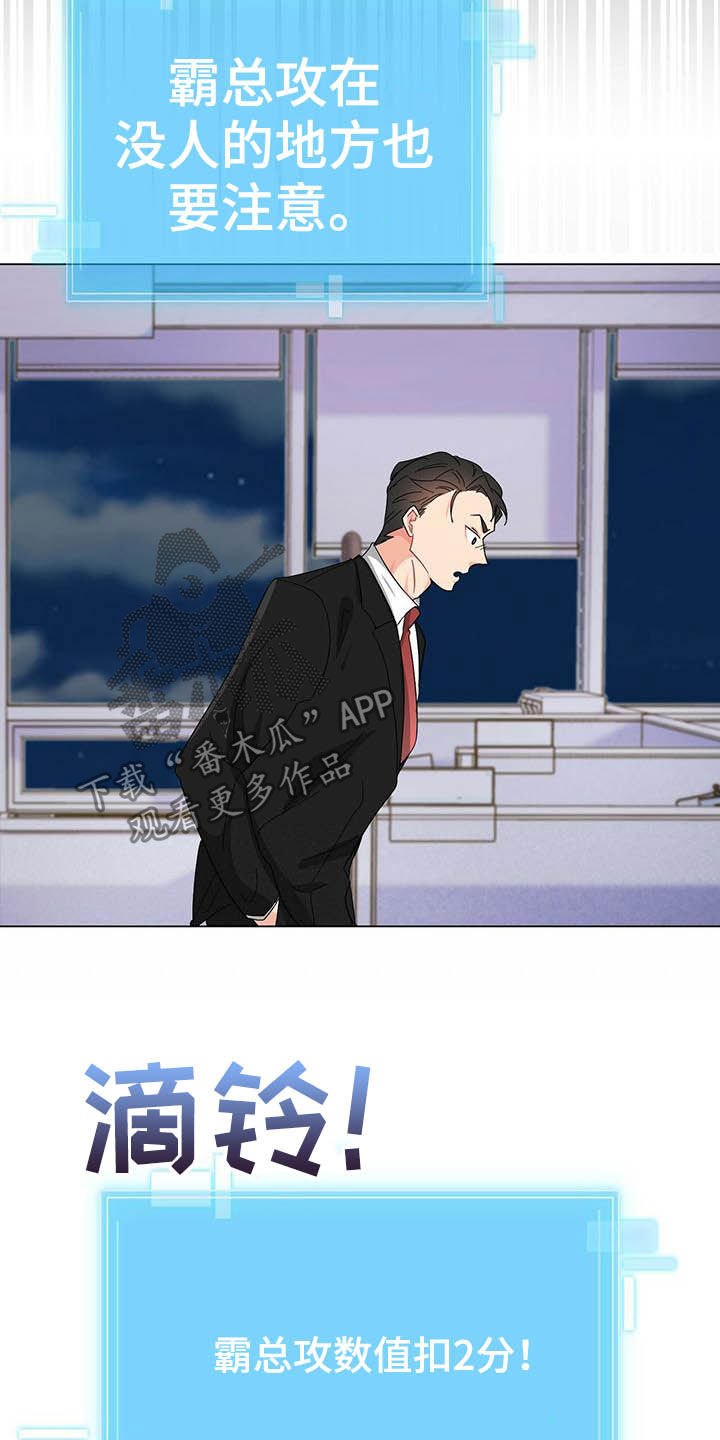 第19章：被搀扶