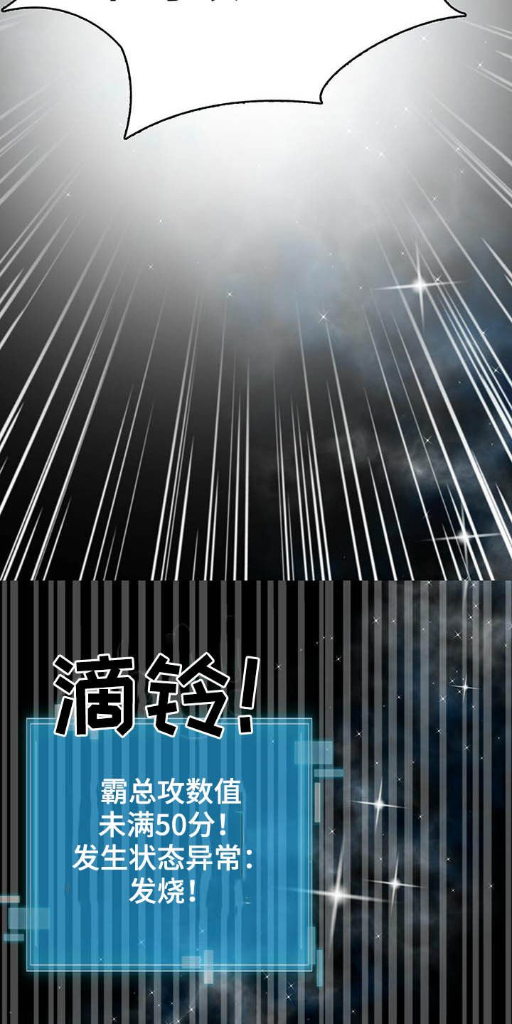 第19章：被搀扶