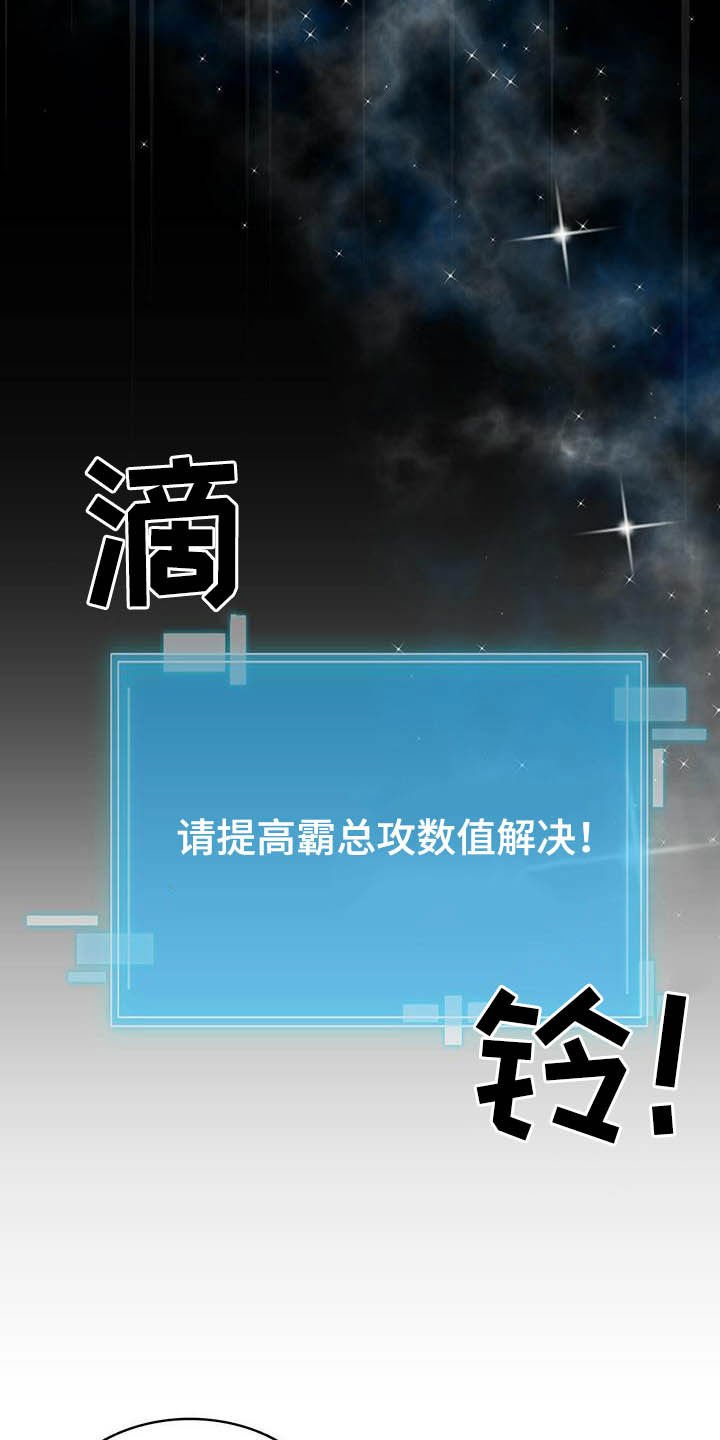 第19章：被搀扶