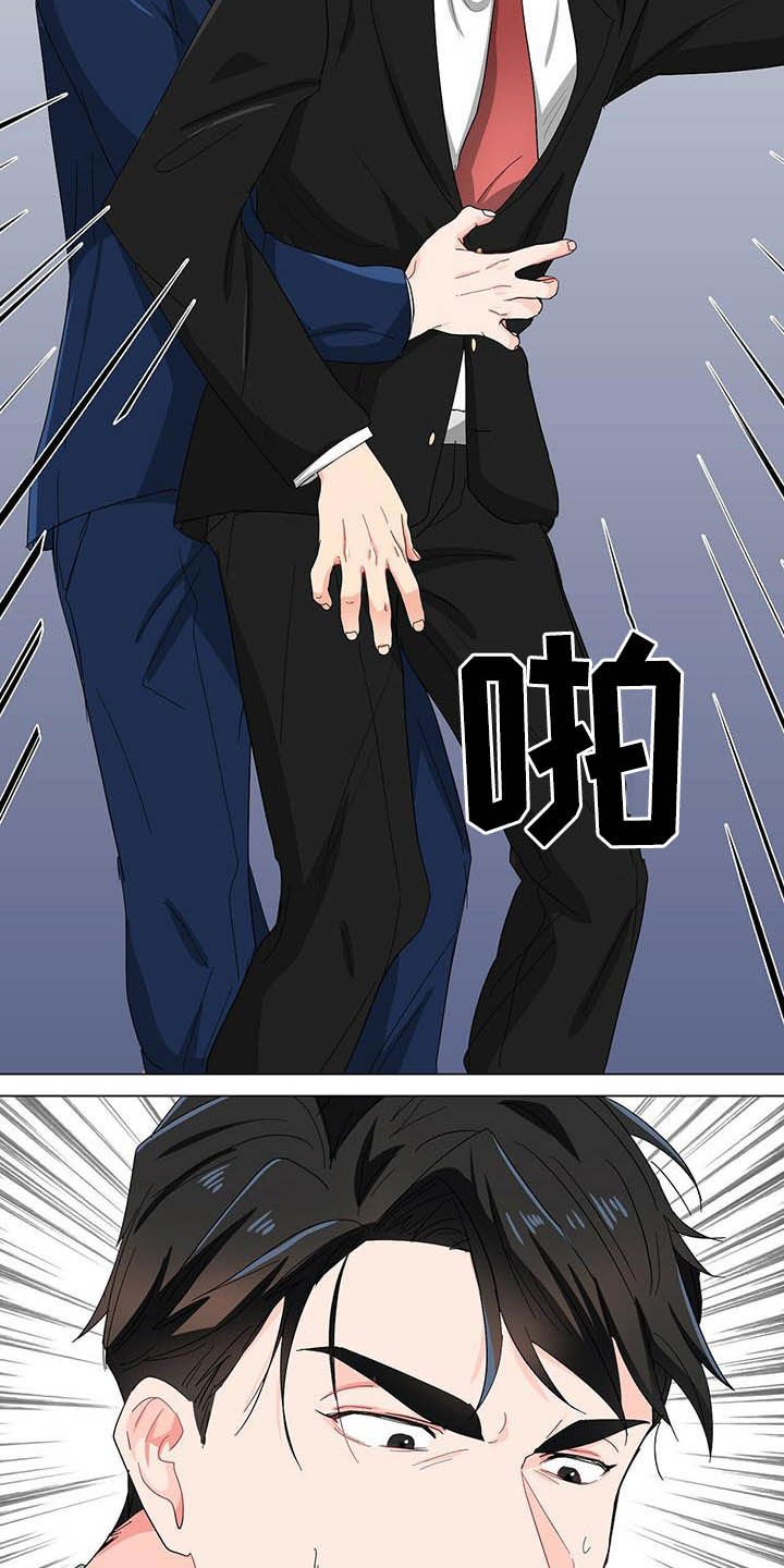 第19章：被搀扶