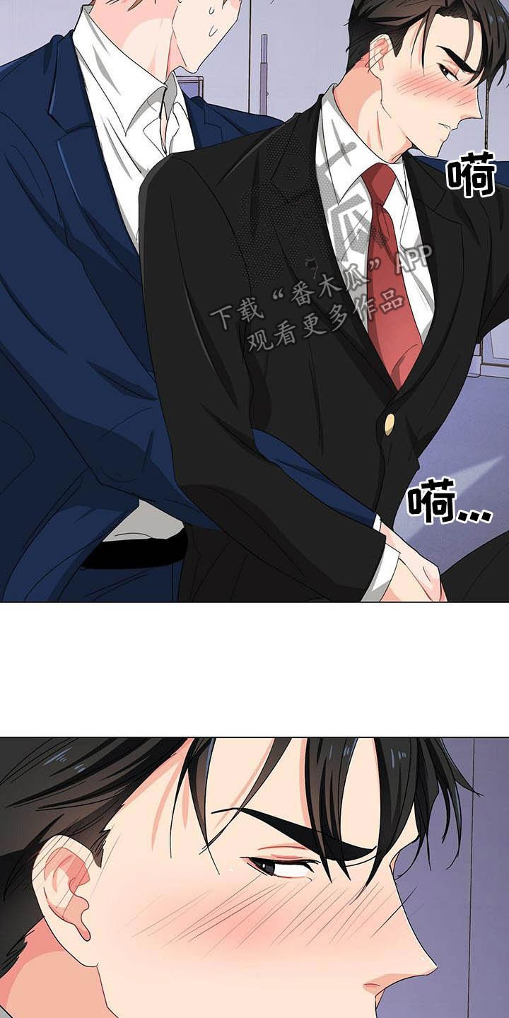 第19章：被搀扶