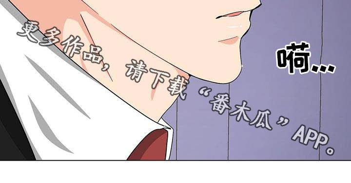 第19章：被搀扶