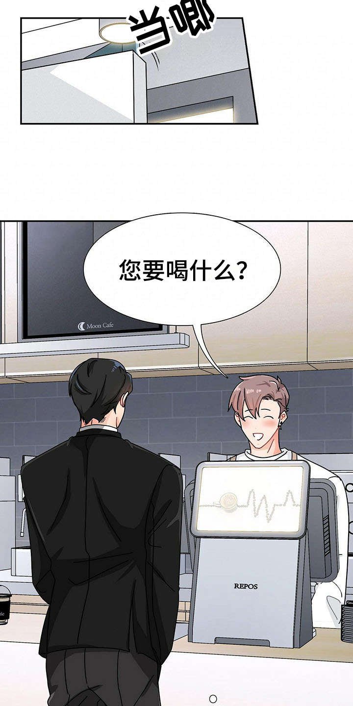 第2章：不停扣分