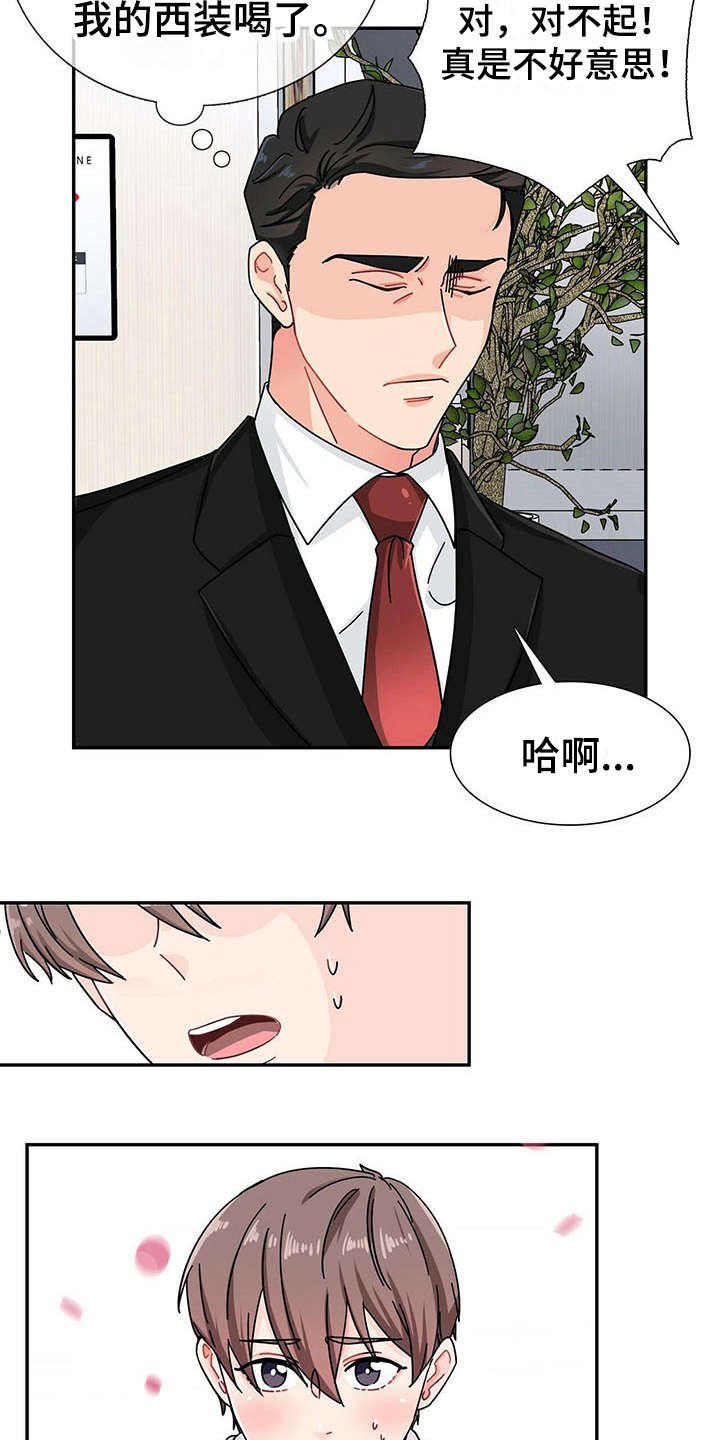 第2章：不停扣分