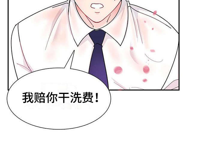 第2章：不停扣分