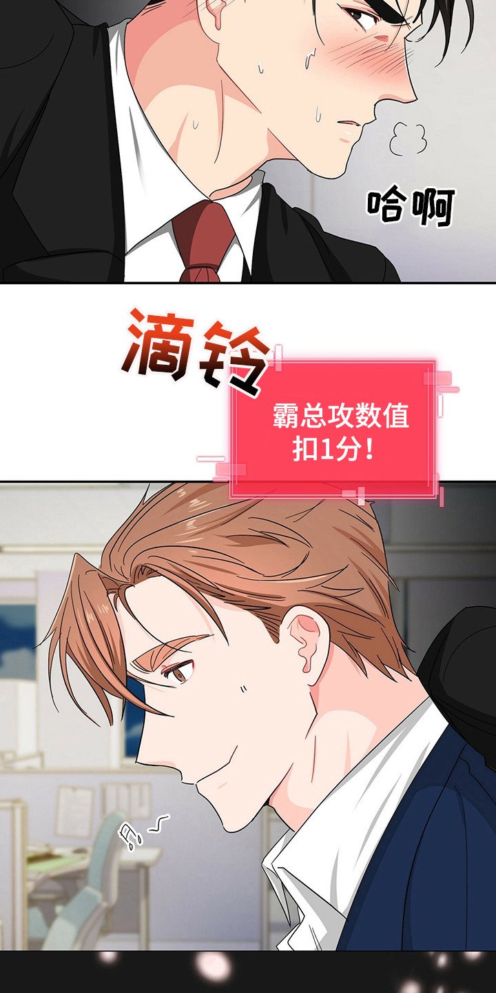 第20章：是个好人