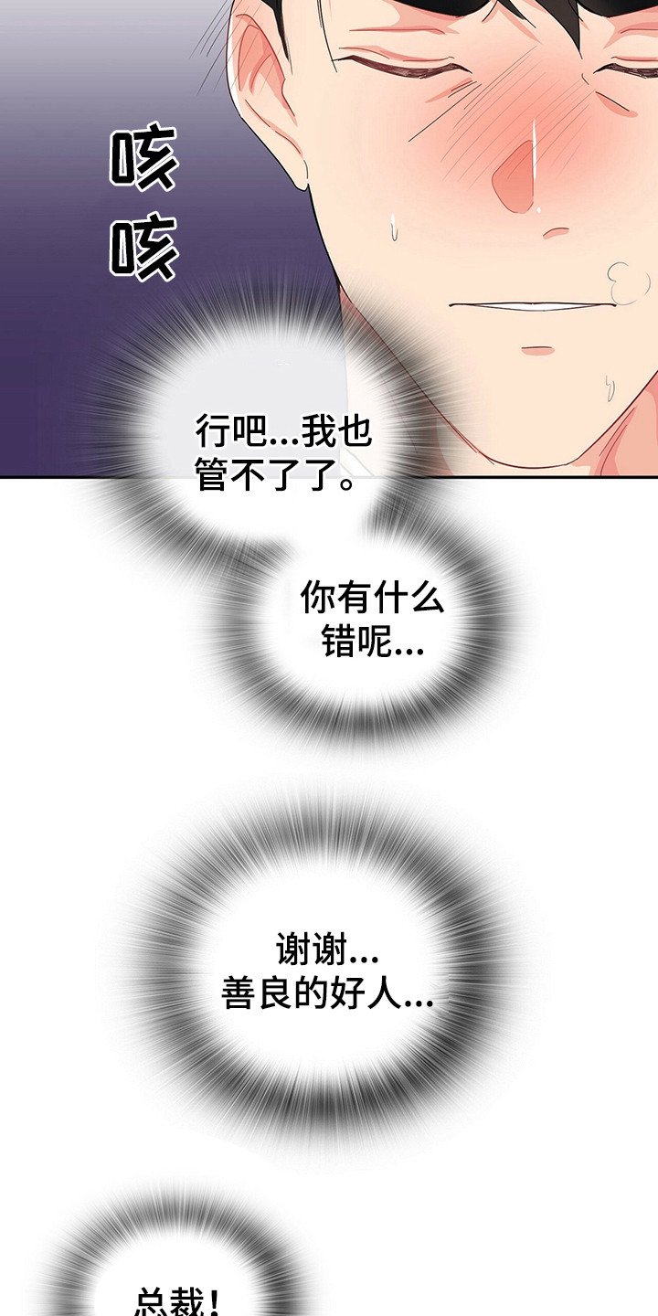 第21章：跟着