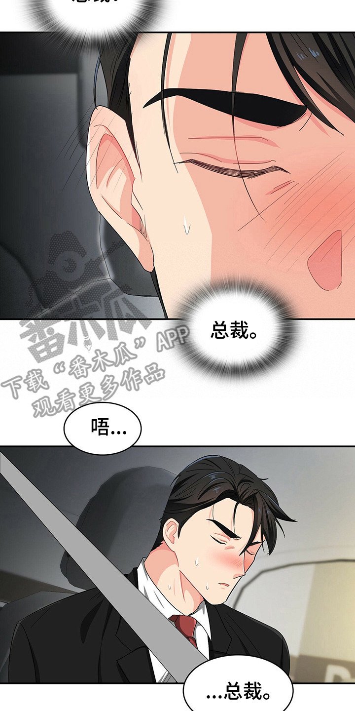 第21章：跟着