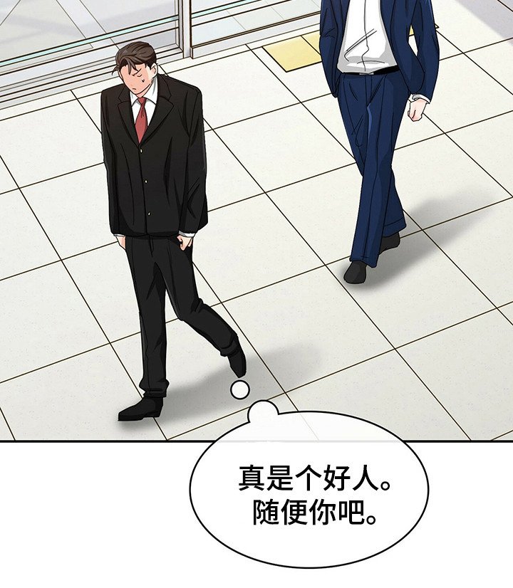 第21章：跟着
