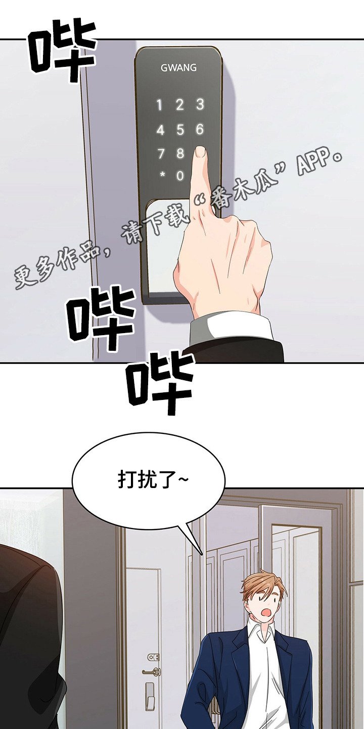 第21章：跟着