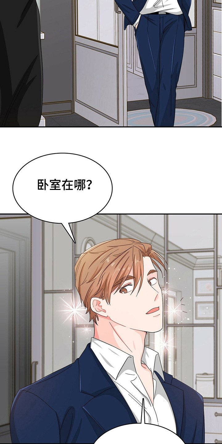 第21章：跟着