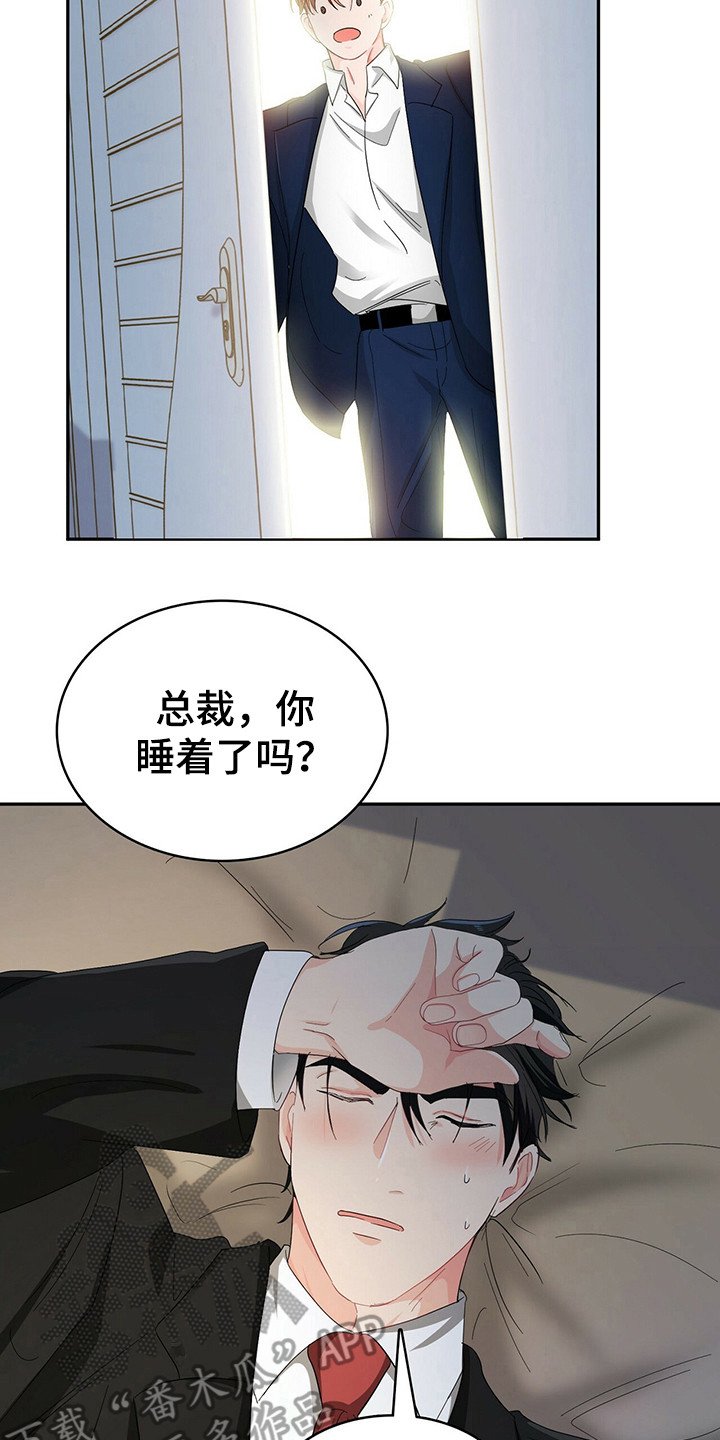 第21章：跟着
