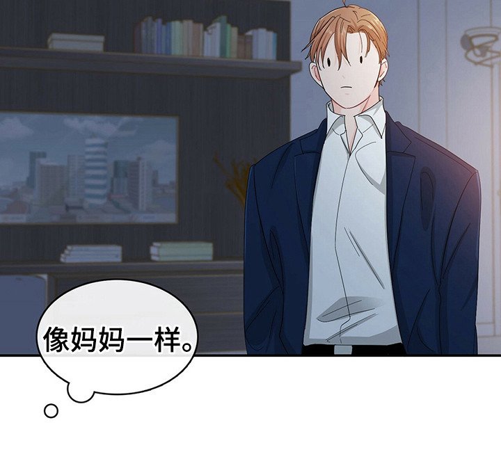 第21章：跟着