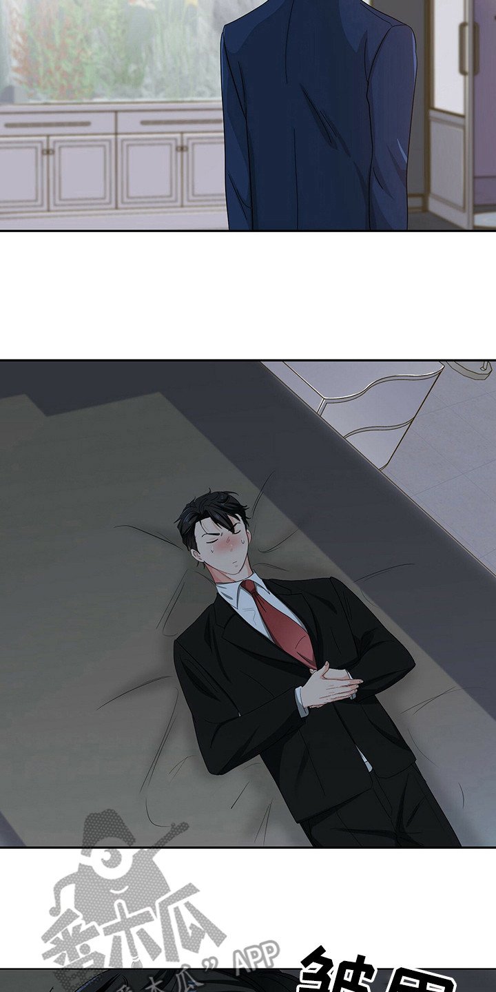 第22章：砸东西
