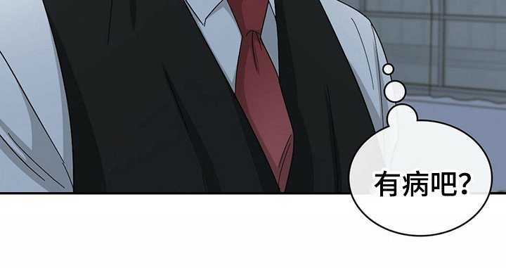 第22章：砸东西