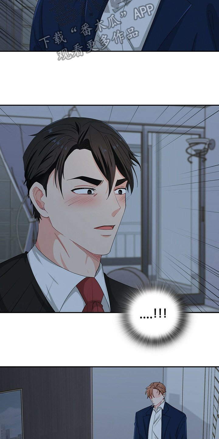 第23章：无法思考