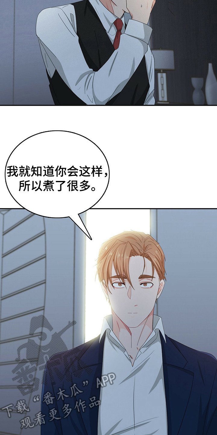第23章：无法思考