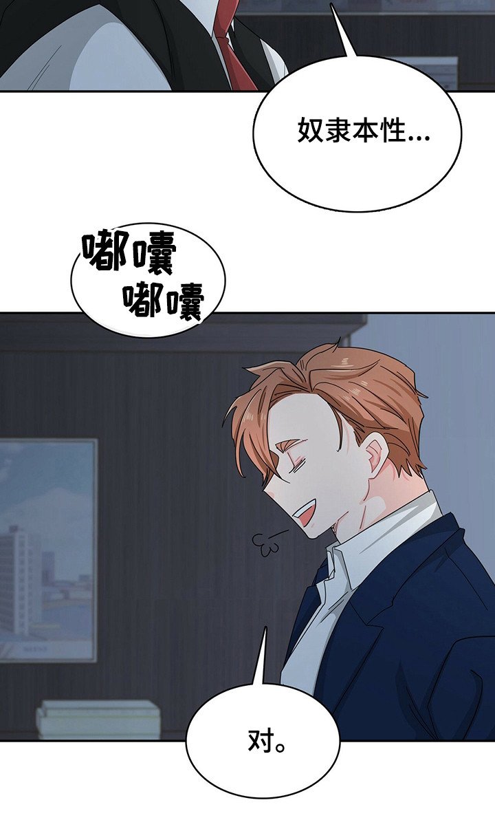 第23章：无法思考
