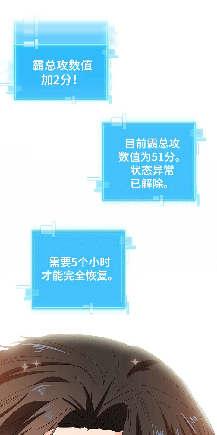 第24章：状态恢复