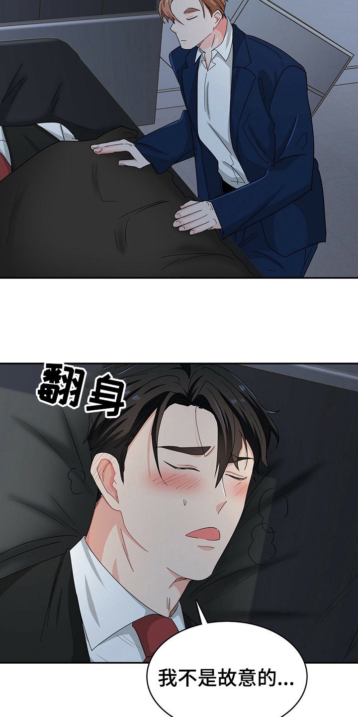第24章：状态恢复