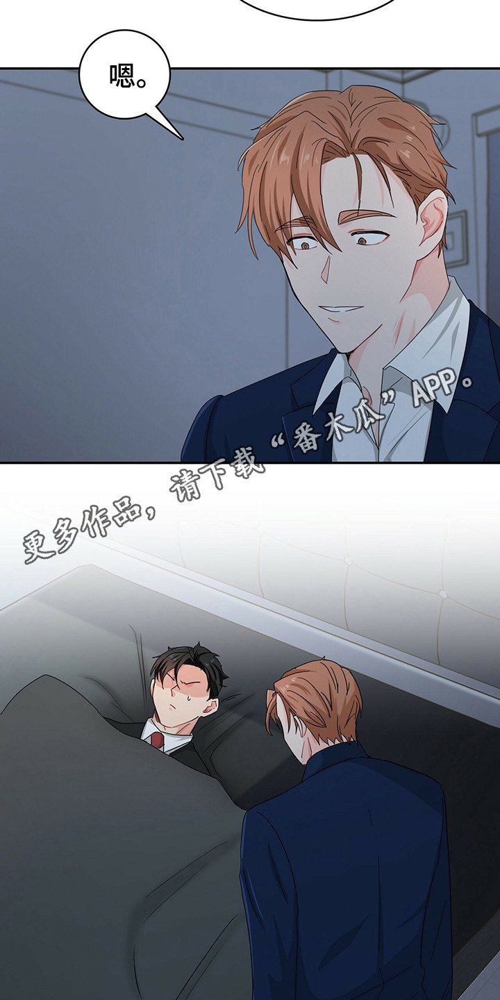 第24章：状态恢复