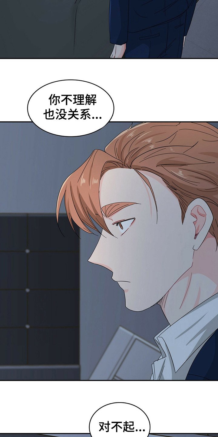 第24章：状态恢复