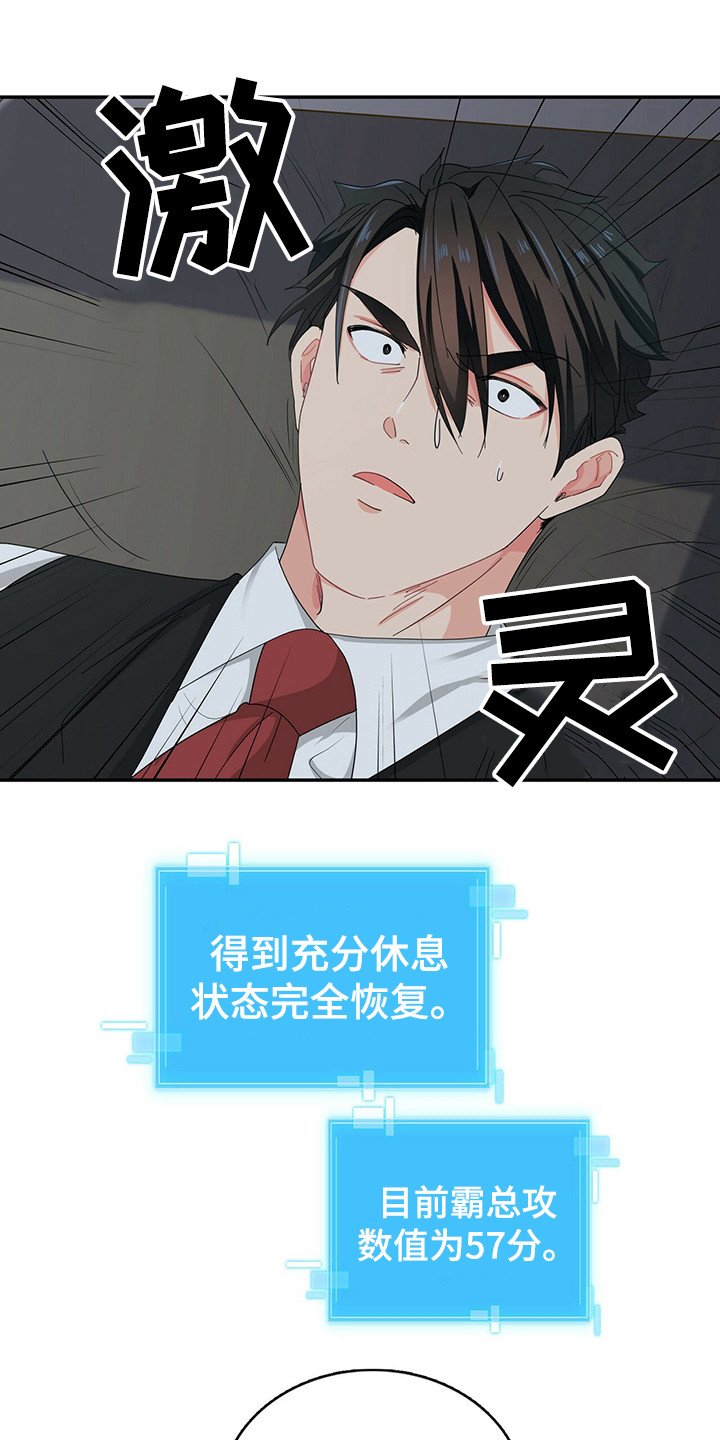 第24章：状态恢复