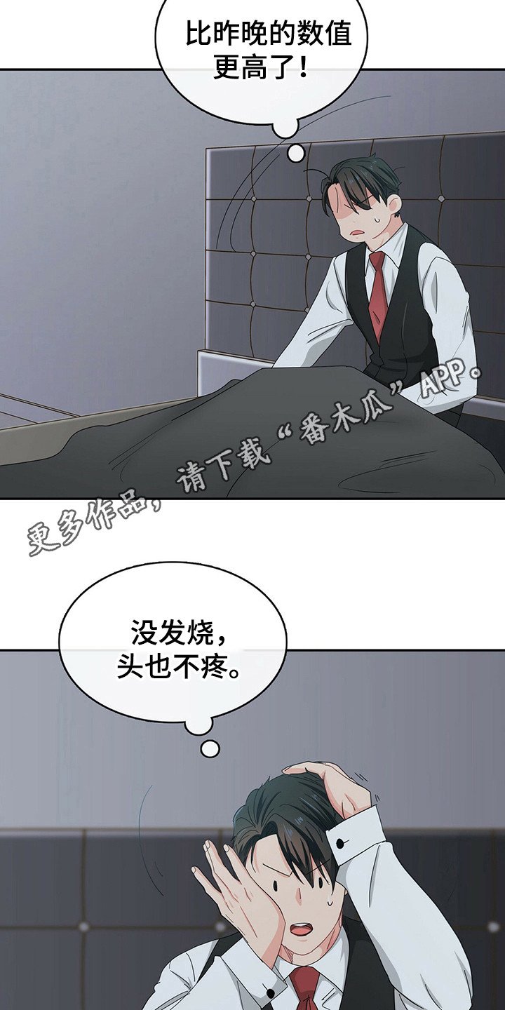 第24章：状态恢复