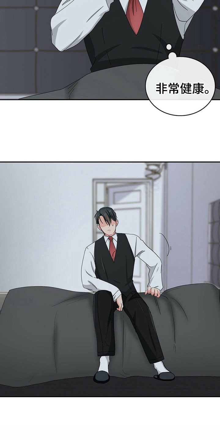 第24章：状态恢复