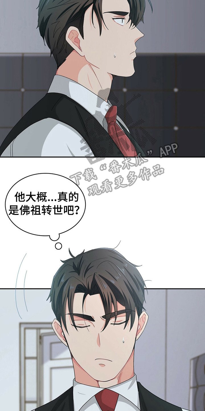 第24章：状态恢复