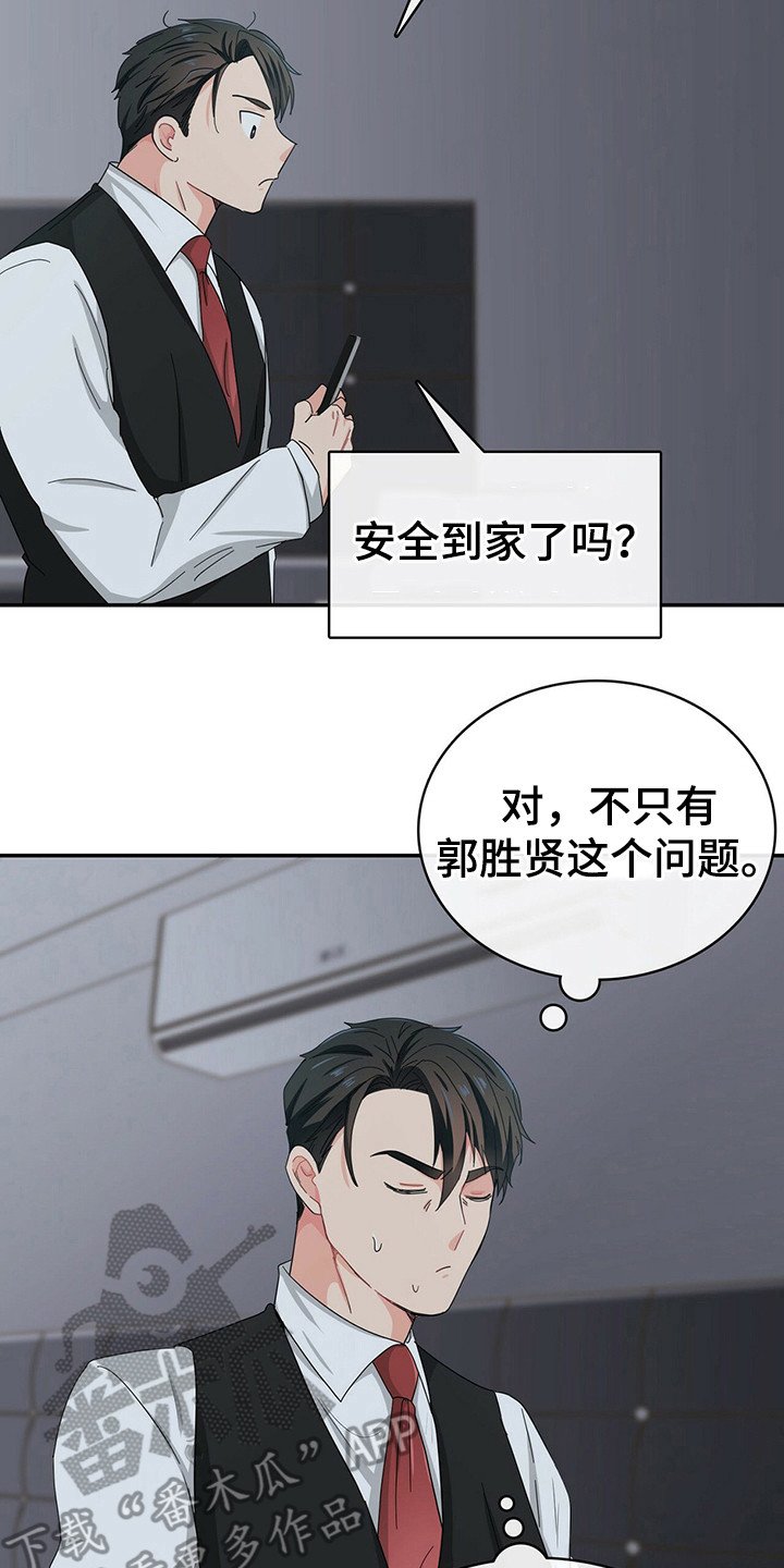 第24章：状态恢复
