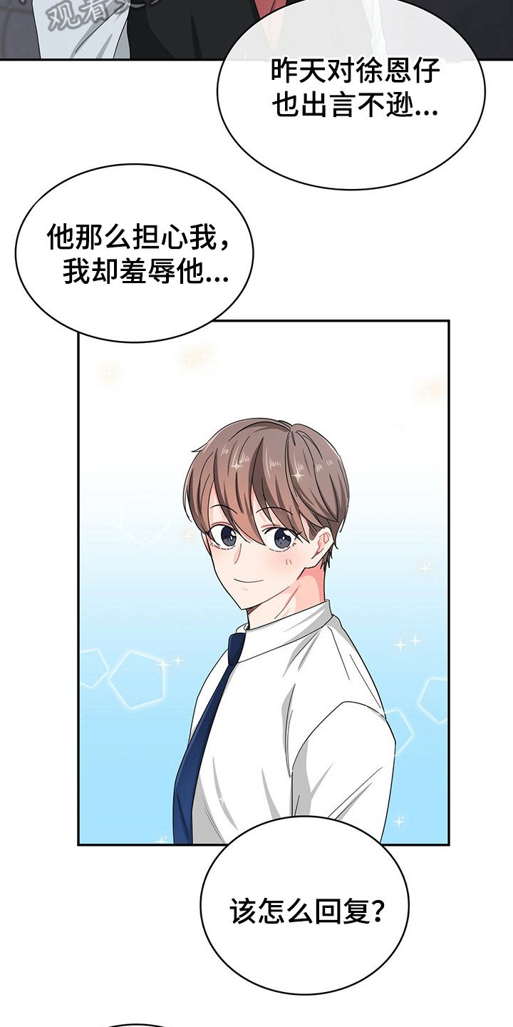 第24章：状态恢复