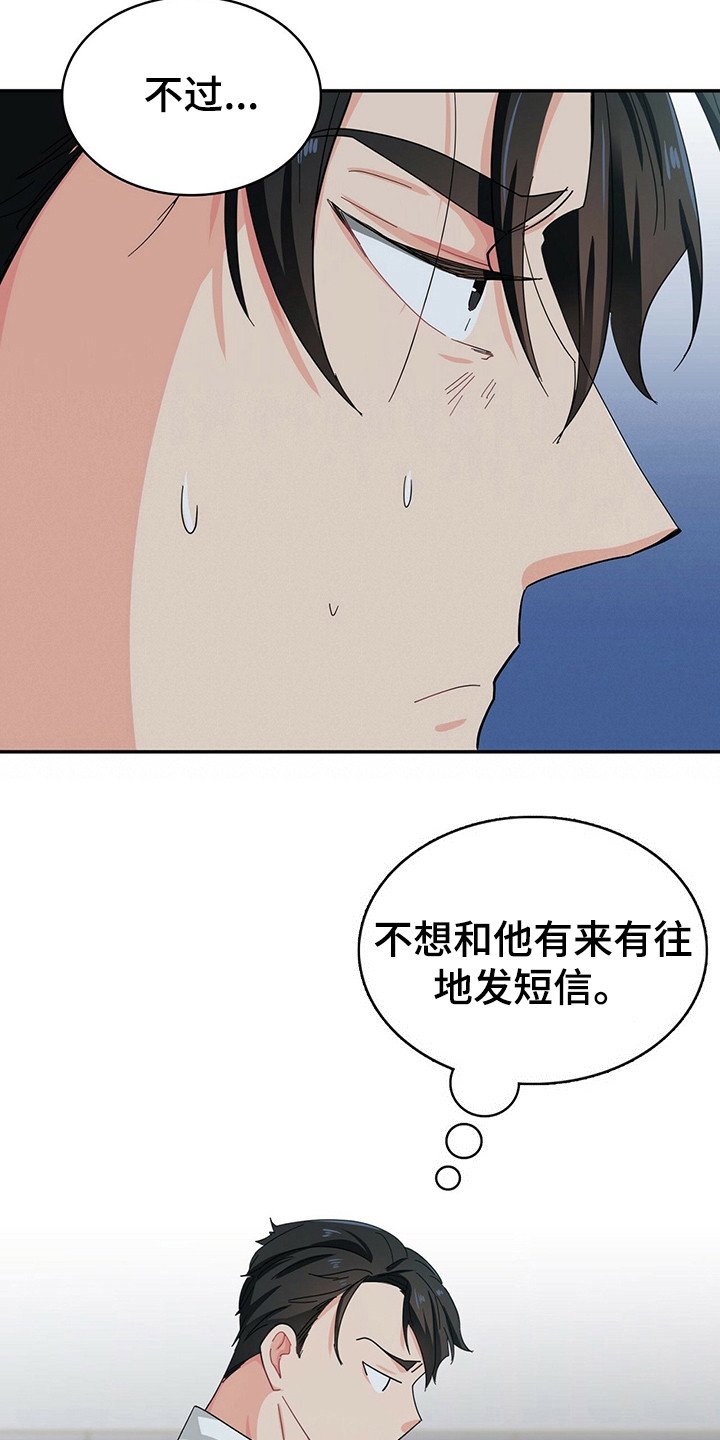 第24章：状态恢复