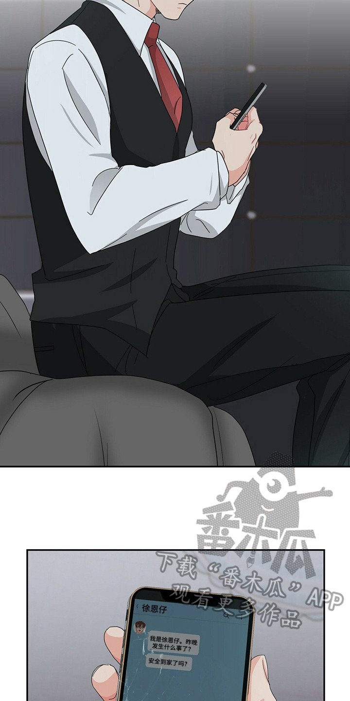 第24章：状态恢复