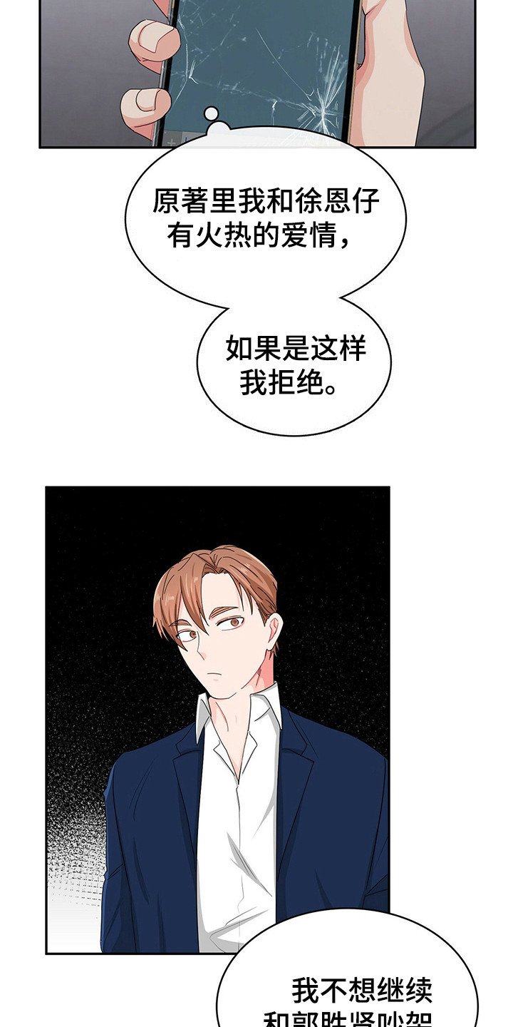 第24章：状态恢复