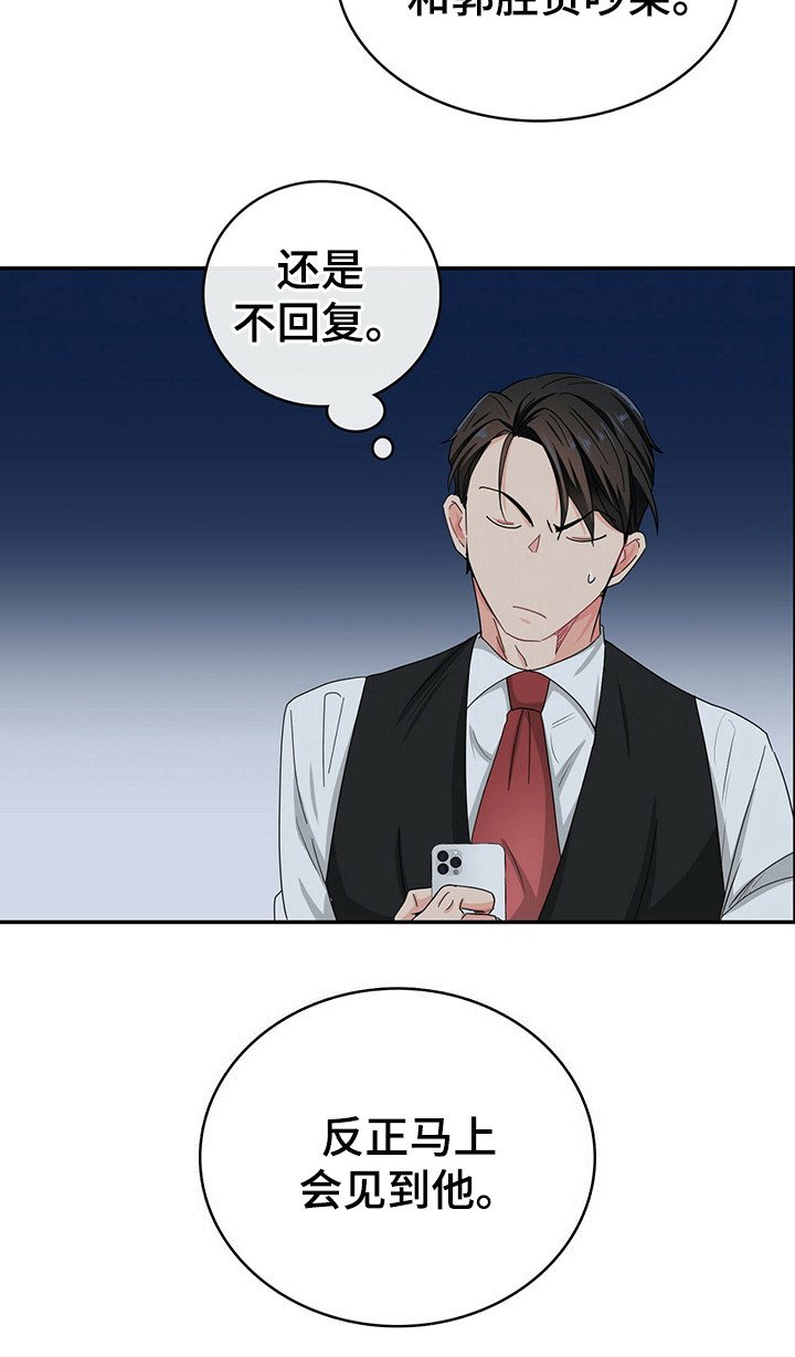 第24章：状态恢复